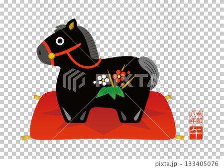 2026年賀状 午年の干支のイラスト 馬 133405076