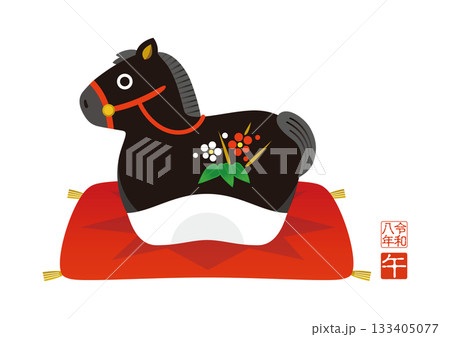 2026年賀状 午年の干支のイラスト 馬 2026年賀状 午年の干支のイラスト 馬 133405077
