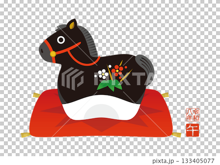 2026年賀状 午年の干支のイラスト 馬 2026年賀状 午年の干支のイラスト 馬 133405077