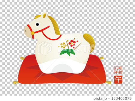 2026新年賀卡插圖，生肖屬馬，馬 133405079