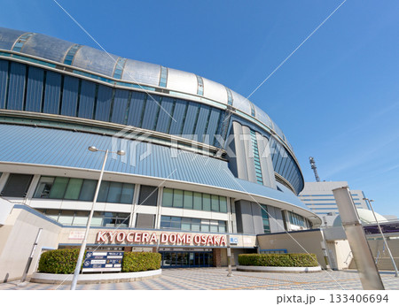 大阪市西区 京セラドーム大阪 大阪市西区 京セラドーム大阪 133406694