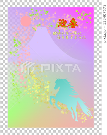 Flying Horses, Cherry Blossoms, and Mt. Fuji: Welcoming the New Year Flying Horses, Cherry Blossoms, and Mt. Fuji: Welcoming the New Year 133407575