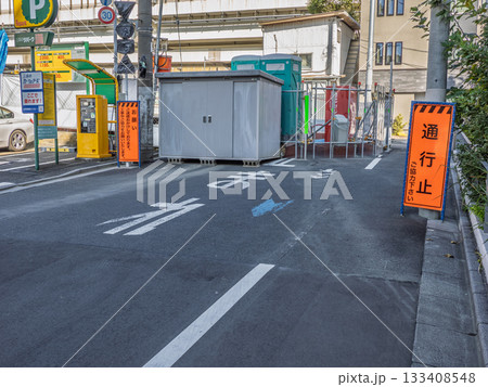 道路工事により通行止めとなった道路の案内看板 道路工事により通行止めとなった道路の案内看板 133408548