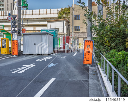 道路工事により通行止めとなった道路の案内看板 道路工事により通行止めとなった道路の案内看板 133408549