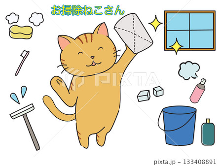 楽しそうにお掃除をする茶とら猫 133408891