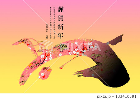 2026年賀 133410391