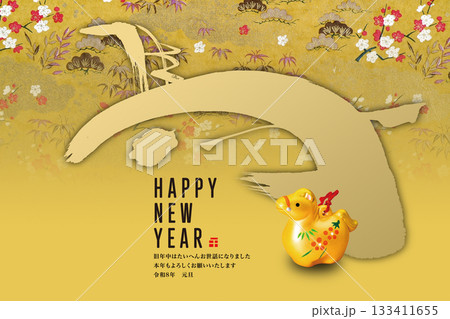 2026年賀 133411655