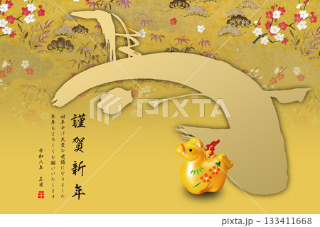 2026年賀 133411668