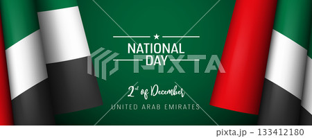 United Arab Emirates national day vector banner, greeting card. 133412180