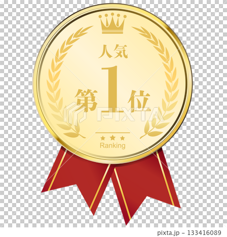 With laurel crown - Popularity ranking #1 With laurel crown - Popularity ranking #1 133416089