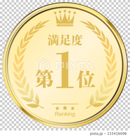 Comes with a laurel wreath. Ranked #1 in customer satisfaction. 133416096