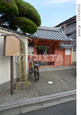 竹林寺 平野国臣以下三十七士の墓 京都市上京区下立売通 竹林寺 平野国臣以下三十七士の墓 京都市上京区下立売通 133416522