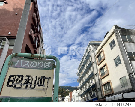熱海市昭和町のレトロなバス停看板 熱海市昭和町のレトロなバス停看板 133418242