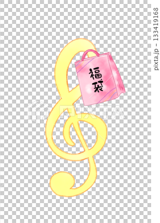Treble clef with lucky bag 133419168