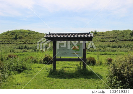 塚山古墳 塚山古墳 133419325