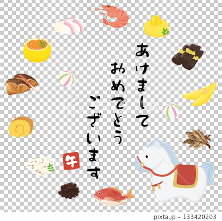 Horses and New Year's Eve 133420203