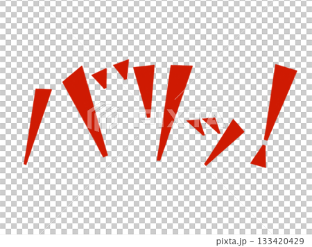 Onomatopoeia (Bur!) Red Onomatopoeia (Bur!) Red 133420429