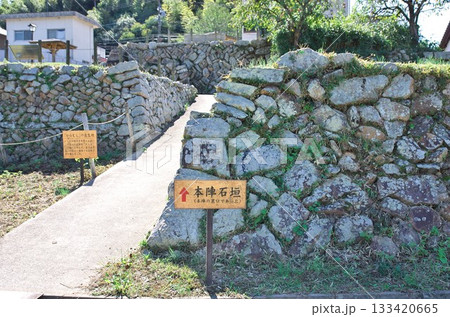 愛知県岡崎市:藤川宿/本陣石垣 愛知県岡崎市:藤川宿/本陣石垣 133420665