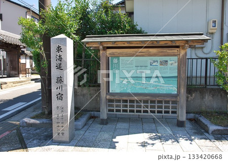 愛知県岡崎市:藤川宿案内看板・石柱 愛知県岡崎市:藤川宿案内看板・石柱 133420668