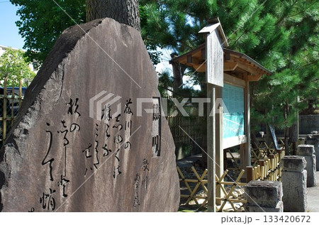 愛知県岡崎市：藤川宿／西棒鼻歌川豊広歌碑・案内看板 133420672