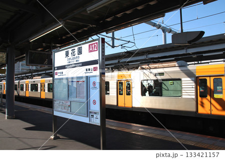 花園ラグビー場のある近鉄東花園駅 133421157
