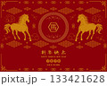 Happy Chinese new year 2026 greeting card,Horse zodiac sign with asian elements isolated on red background,Chinese translate mean happy new year 2026,year of the horse 133421628