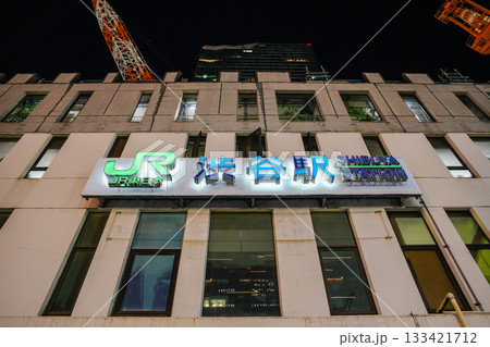渋谷 工事 夜景 2022年7月 渋谷 工事 夜景 2022年7月 133421712