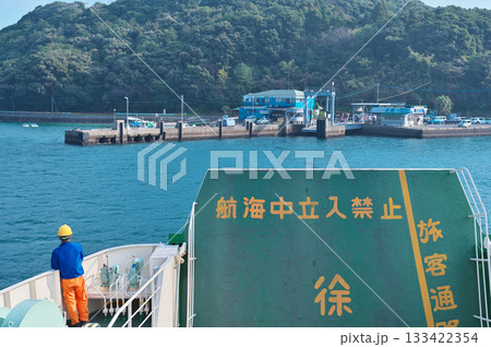 フェリーなんきゅう 133422354