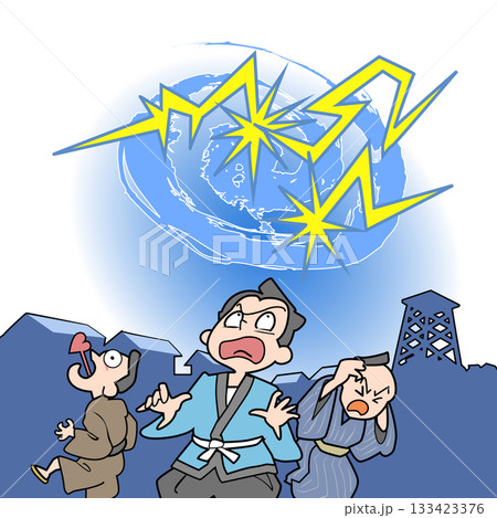 ことわざ-青天の霹靂 ことわざ-青天の霹靂 133423376