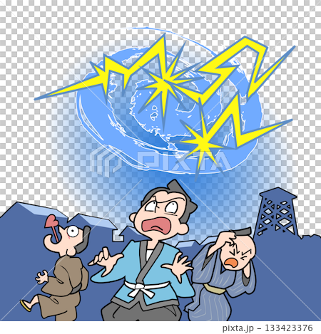 Proverb - A bolt from the blue 133423376