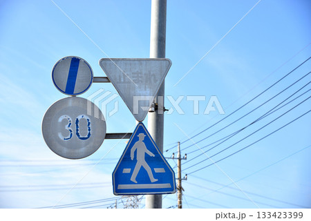 色褪せた道路標識と青空 133423399