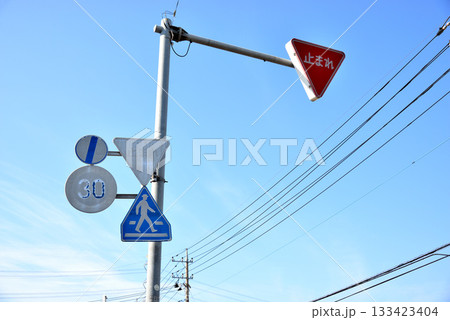 色褪せた道路標識と青空 色褪せた道路標識と青空 133423404