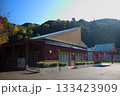北九州の長野緑地 もりのいえ (第2緑地保育センター) 133423909