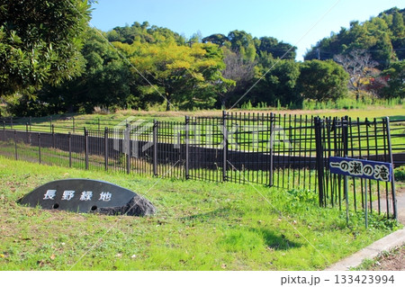北九州の長野緑地 もりのいえから見た風景 (第2緑地保育センター) 北九州の長野緑地 もりのいえから見た風景 (第2緑地保育センター) 133423994
