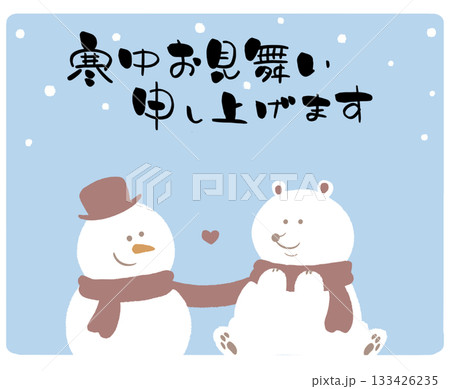 雪だるまと白くまの寒中見舞い 黒文字 横 133426235