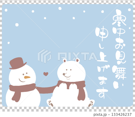 雪人與北極熊冬季賀卡，白色文字，直式版 133426237