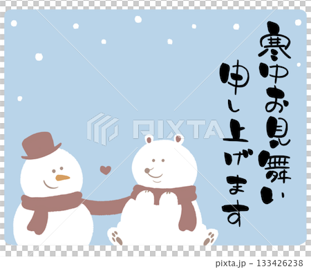 雪人與北極熊冬季賀卡,黑色文字,直式版 雪人與北極熊冬季賀卡,黑色文字,直式版 133426238