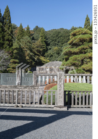 昭和天皇武蔵野陵 133426931