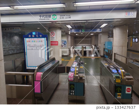 日比谷駅改札口(東京メトロ千代田線) 日比谷駅改札口(東京メトロ千代田線) 133427637
