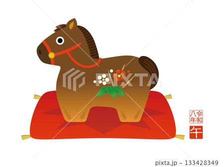 2026年賀状 午年の干支のイラスト 馬 133428349