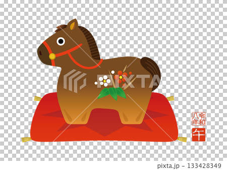 2026年賀状 午年の干支のイラスト 馬 133428349