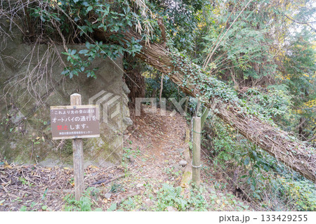 日ノ森山の登山口（神奈川県相模原市） 133429255