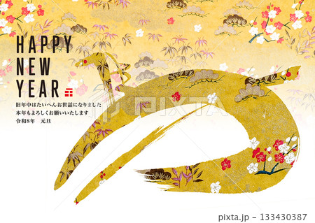 2026年賀 133430387