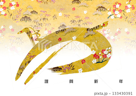 2026年賀 133430391