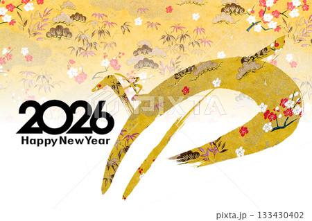 2026年賀 133430402