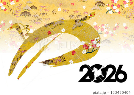 2026年賀 133430404