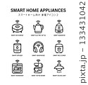 スマート家電アイコンセット 2　アウトライン家電イラスト 133431042
