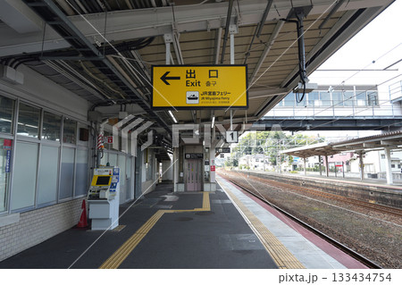 JR宮島駅口 JR宮島駅口 133434754