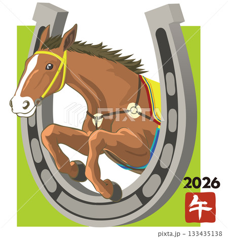 年賀状素材 2026 幸運の蹄鉄とジャンプする馬のイラスト ベクター 133435138