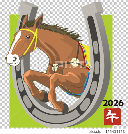 年賀状素材 2026 幸運の蹄鉄とジャンプする馬のイラスト ベクター 133435138
